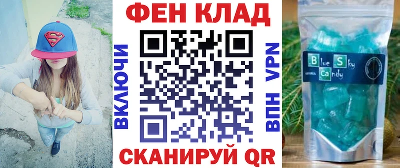 АМФ 97%  даркнет сайт  Ильский 