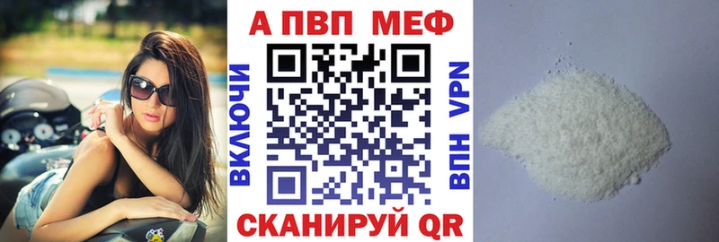A PVP Соль  shop клад  Ильский 