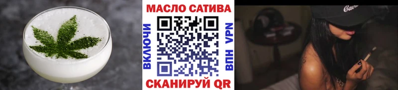 Печенье с ТГК марихуана Ильский