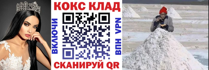 Cocaine Fish Scale Ильский