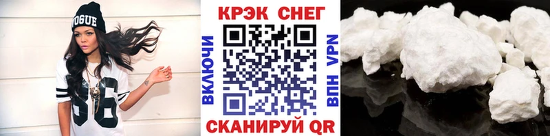 КОКАИН FishScale  купить   Ильский 