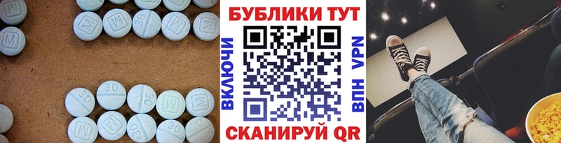 Экстази DUBAI Ильский