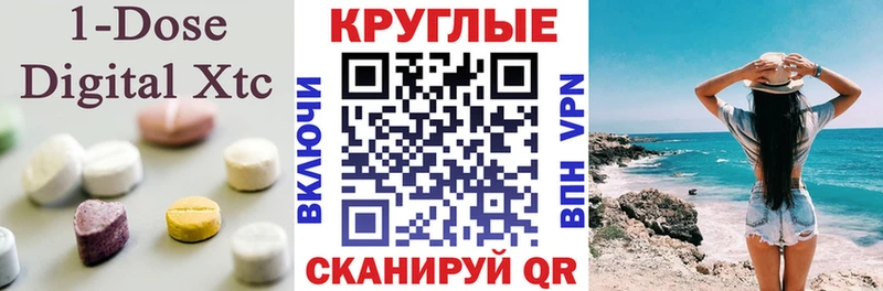 Ecstasy 300 mg  Ильский 