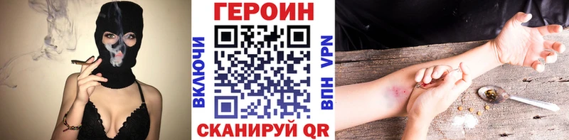 Героин Heroin  Ильский 