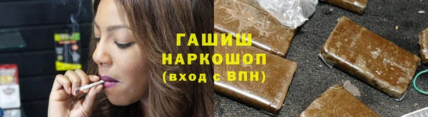 стафф Лиски