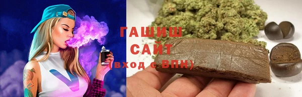 гидра Липки