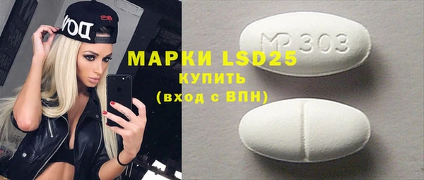 гидра Липки