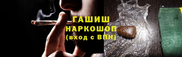 стафф Лиски