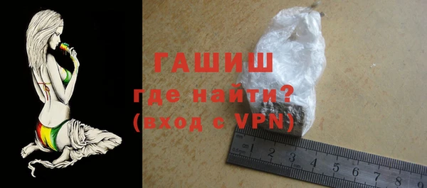 гидра Липки