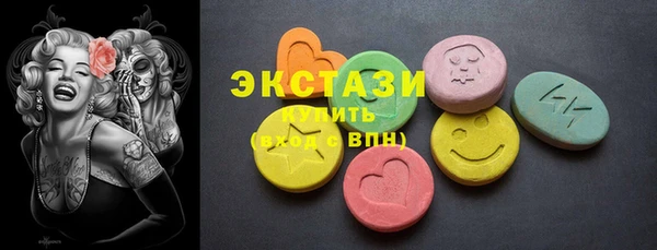 стаф Майский