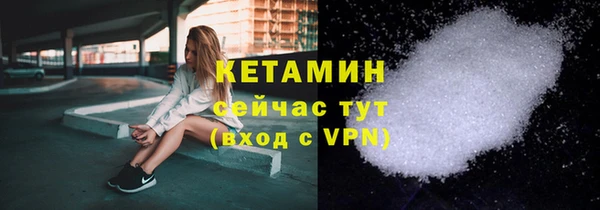 стафф Лиски
