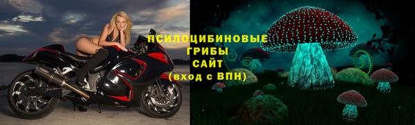 стафф Лиски