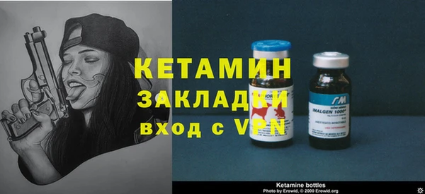 гидра Липки