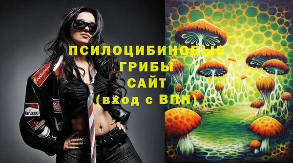 стафф Лиски