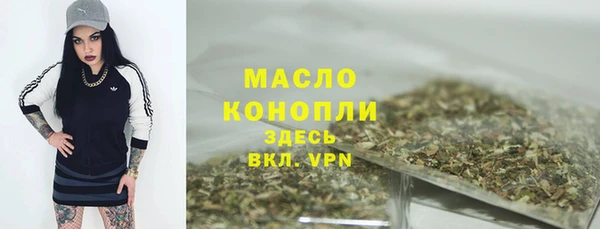 мефедрон Рославль