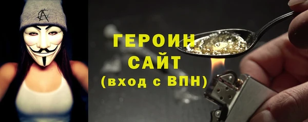 стафф Лиски
