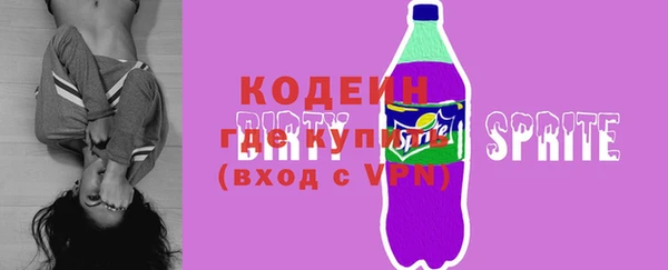 стафф Лиски
