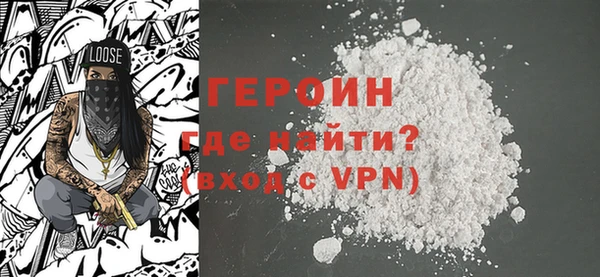 гидра Липки