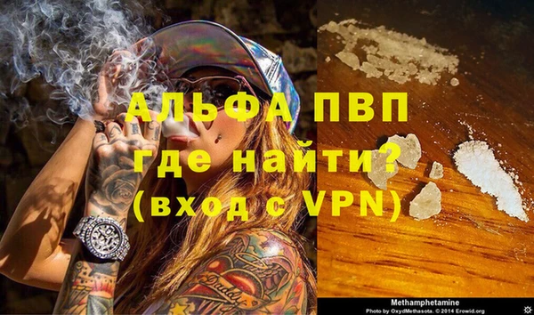 Альфа ПВП Россошь