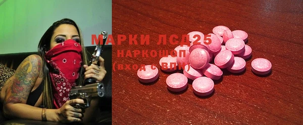 стафф Лиски