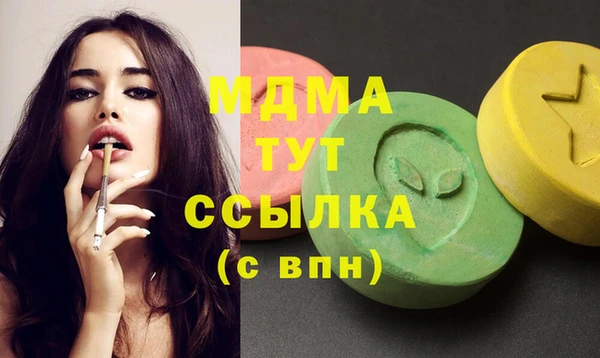 стафф Лиски