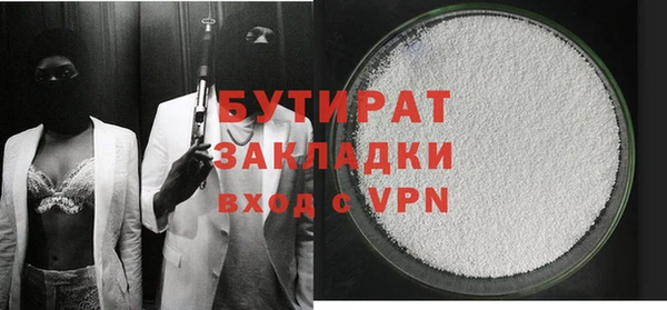 стафф Лиски