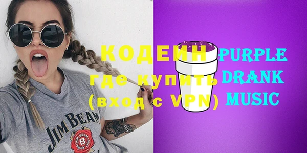гидра Липки