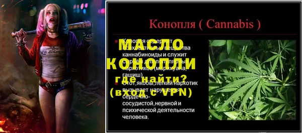 стафф Лиски