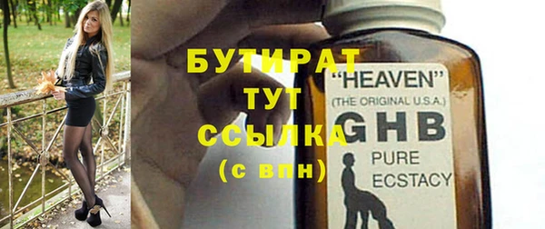 стафф Лиски