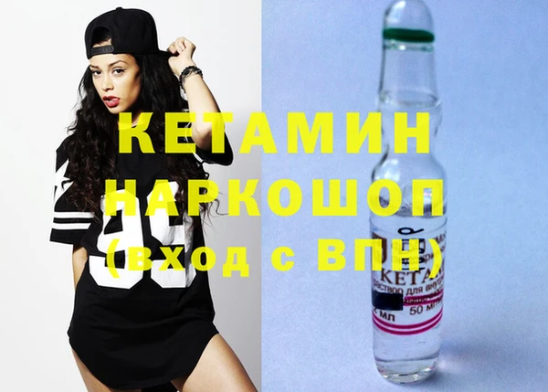 стафф Лиски