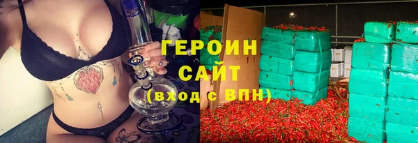 гидра Липки
