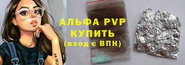 гидра Липки