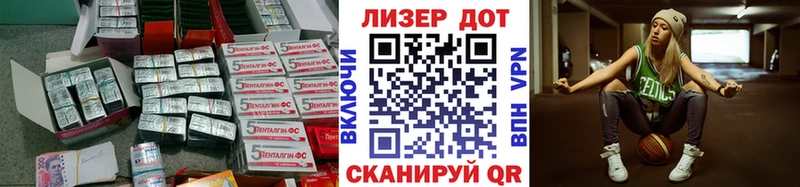 цены   Ильский  MEGA зеркало  ЛСД экстази ecstasy 