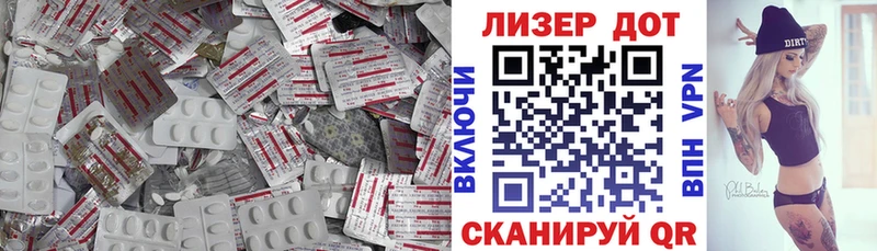 ЛСД экстази кислота Ильский
