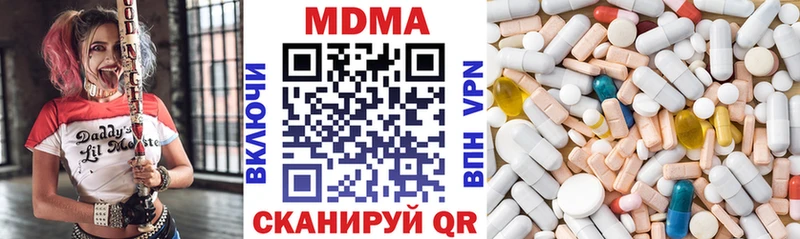 MDMA молли  Ильский 