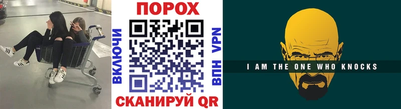 кракен ONION  Ильский  Первитин Декстрометамфетамин 99.9%  купить  
