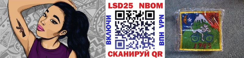 Наркотические марки 1,8мг  Ильский 