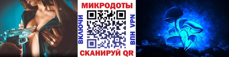 Галлюциногенные грибы GOLDEN TEACHER  Ильский 
